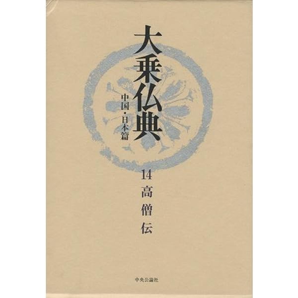 真宗講座 全10巻中9巻 国書刊行会 真宗講座 全10巻中9巻 国書刊行会