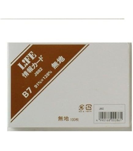 Amazon | 情報カード 5×3 無地 C-531 | グリーティングカード | 文房具