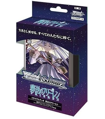 Amazon.co.jp: ヴァイスシュヴァルツ ブースターパック 葬送の