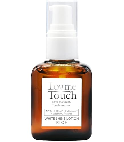 Amazon | ラブミータッチ グラナクティブレチノイド 30mL 乳液