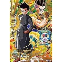 ドラゴンボールヒーローズ 孫悟空ゼノ BM6-053ベジータゼノ BM6-055