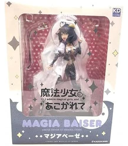 魔法少女にあこがれてマジアベーゼ限定抽選会非売品特大アクリルスタンド
