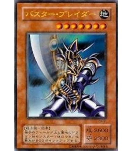Amazon.co.jp: 遊戯王OCG デーモンの召喚 ウルトラレア RB-03-UR 暗黒