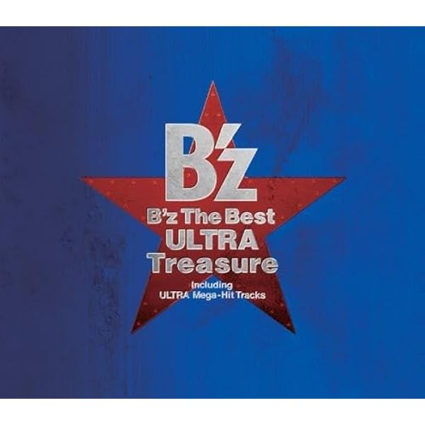 Amazon.co.jp: B'z The Best XXV 1988-1998(初回限定盤): ミュージック