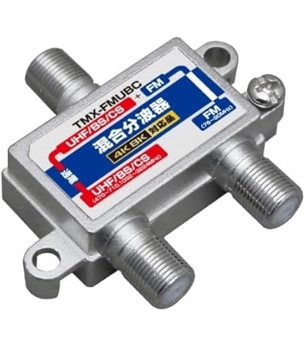 Amazon.co.jp: マスプロ電工 共同受信用 FM・V-Low・UHFブースター