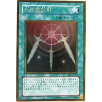 光の護封剣 lob 1st wavy 遊戯王 北米版 光の護封剣 lob 1st wavy