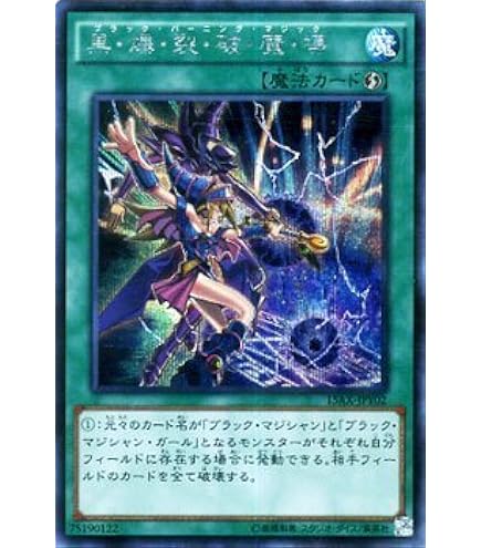 遊戯王OCG 灰気うらら 20thシークレットレア Amazon.co.jp: 遊戯王