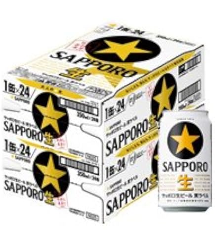 SAPPORO 黒ラベル 500ml 24缶×2 48缶 サッポロ 黒ラベル 500ml 24缶入