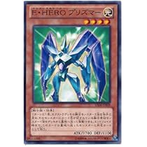 Amazon.co.jp: 遊戯王カード GS06-JP009 E・HERO プリズマー
