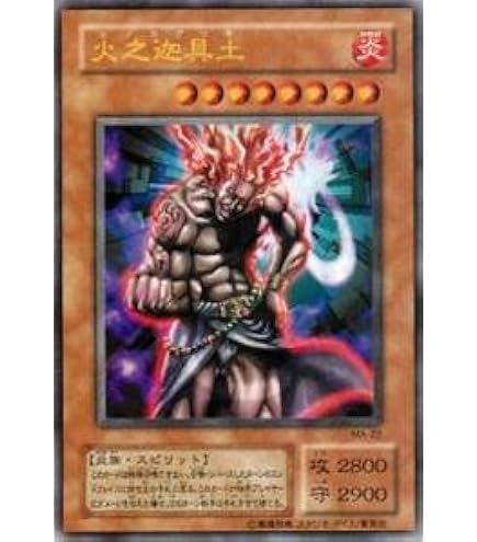 遊戯王 八俣大蛇 二期ウルトラ PSA10 遊戯王 八俣大蛇 二期ウルトラ