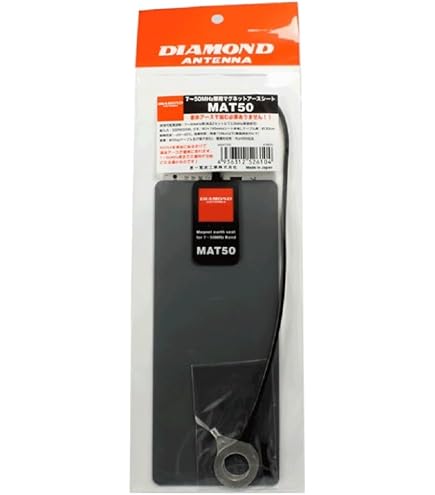 Amazon | 第一電波工業 ダイヤモンド トランクリッド用基台 TE5M