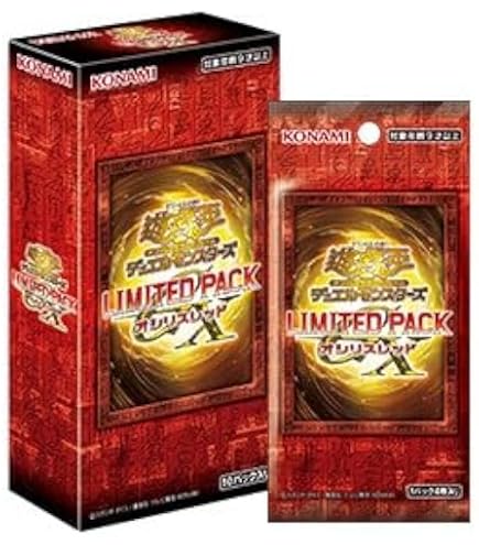 Amazon.co.jp: 【2BOX】遊 戯 王 OCG LIMITED PACK GX -オシリスレッド
