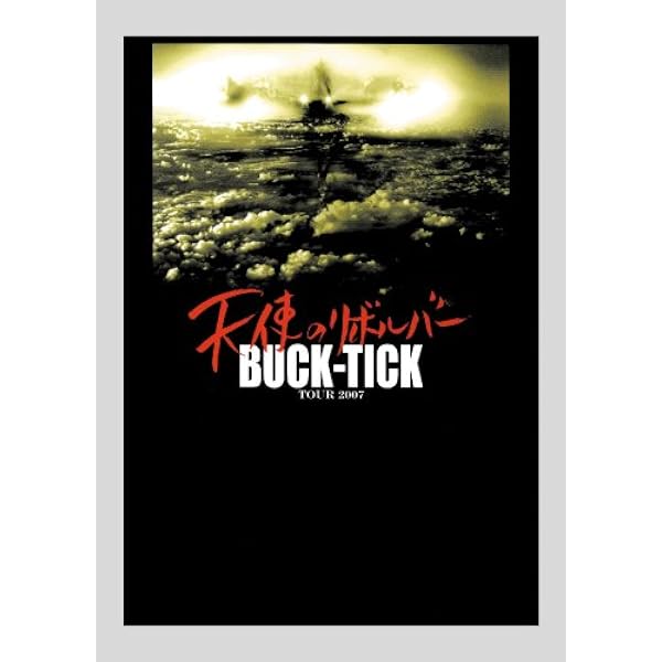 初回限定盤セット MEMENTO MORI DVD LIVE＋CDアルバム 初回限定盤