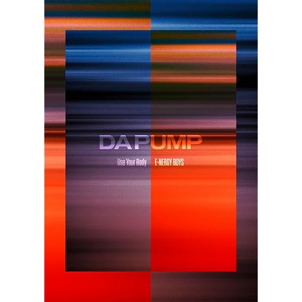 DA PUMP/LIVE DA PUMP 2016-2017