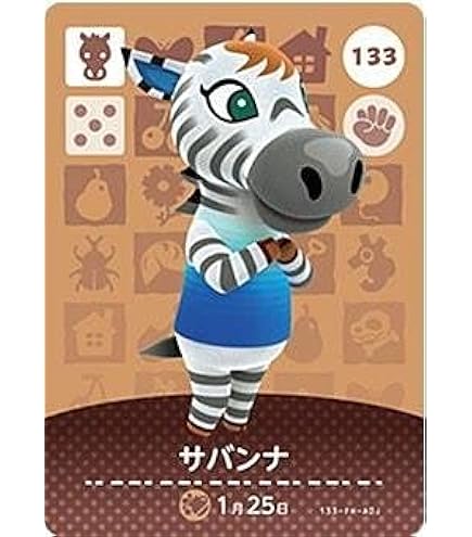 Amazon.co.jp: どうぶつの森 amiiboカード 第4弾 【367】 シルブプレ