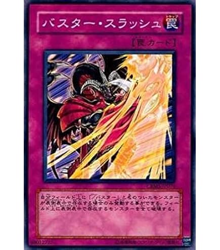 Amazon.co.jp: 【遊戯王】 ｴﾚﾒﾝﾀﾙ・ｱﾌﾞｿｰﾊﾞｰ (R) [EOJ-JP056] : ホビー