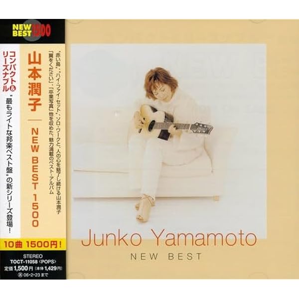 ミュージック junko yamamoto Live in YEBISU BAR DVD 山本潤子