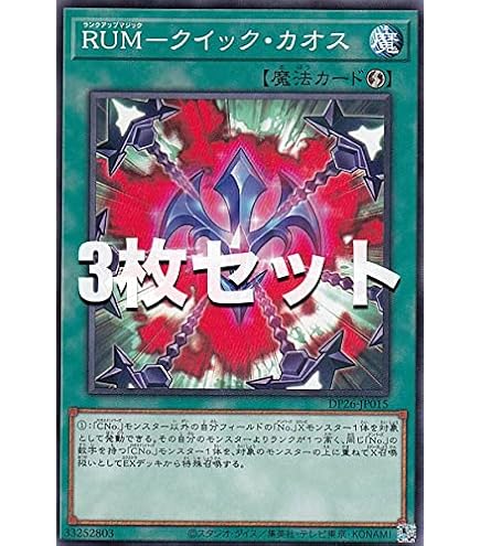 Amazon.co.jp: 遊戯王 CBLZ-JP059-R 《炎舞－「天キ」》 Rare : おもちゃ