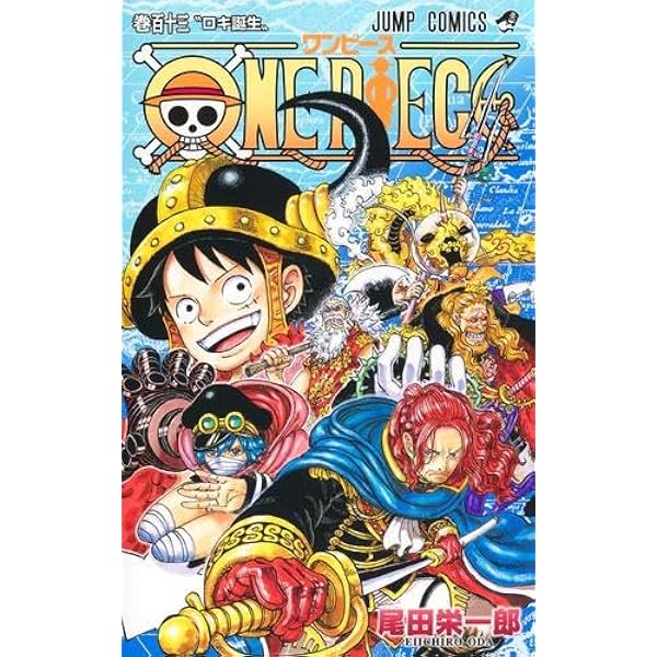 ワンピース ONE PIECE コミック 1-109巻セット (集英社) |本 | 通販