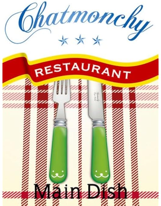 チャットモンチーのすごい10周年 in 日本武道館！！！！ お土産 11/11