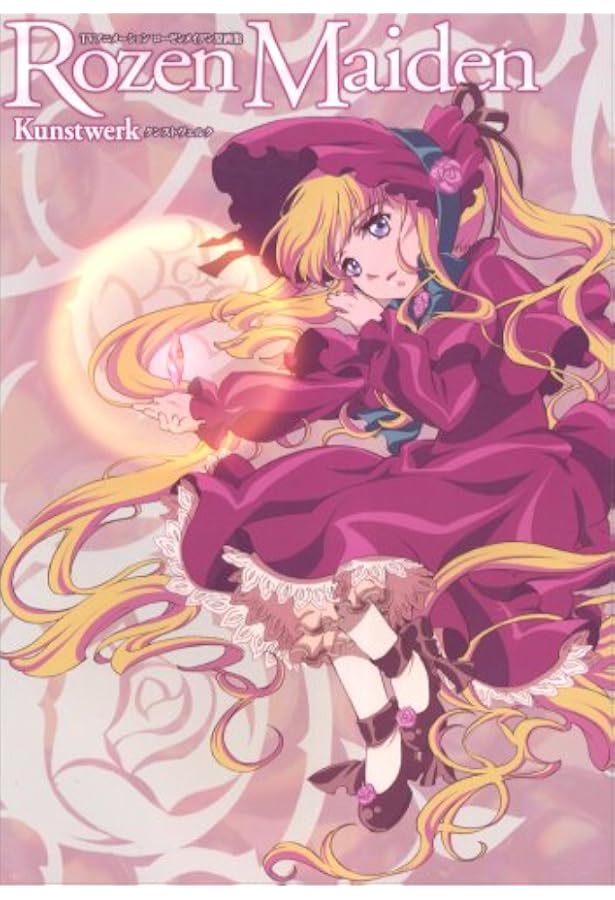 PEACH-PIT画集「Rozen Maiden」 (愛蔵版コミックス) | PEACH-PIT |本