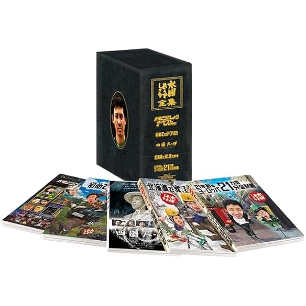 水曜どうでしょう 】DVDコンプリートBOX vol.1〜vol.5 5セット 必見
