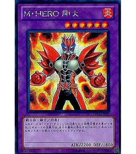 遊戯王カードセット D-HERO デビルガイ 他 遊戯王カードセット D-HERO