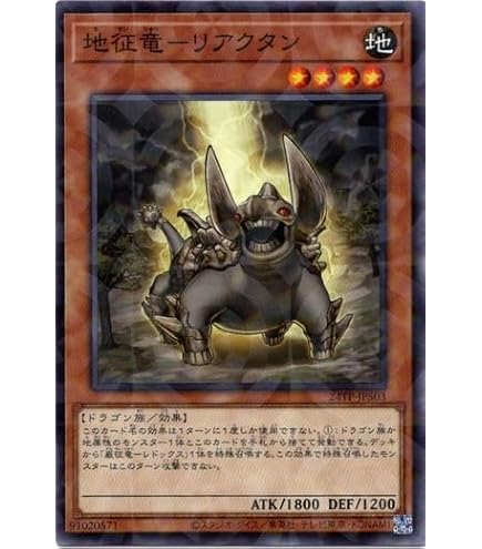 遊戯王 大邪神レシェフ レリーフ psa10 アルティメットレア 鑑定品 psa