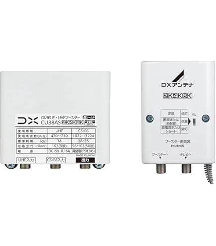 Amazon.co.jp: マスプロ電工 共同受信用 FM・V-Low・UHFブースター