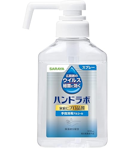 Amazon.co.jp: プロイオン MUハンドジェル RC 500ml : ドラッグストア