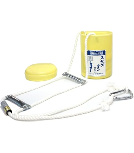 Amazon｜J1避難用縄ばしご 吊り下げはしご 避難 防災グッズ 八ツ矢工業