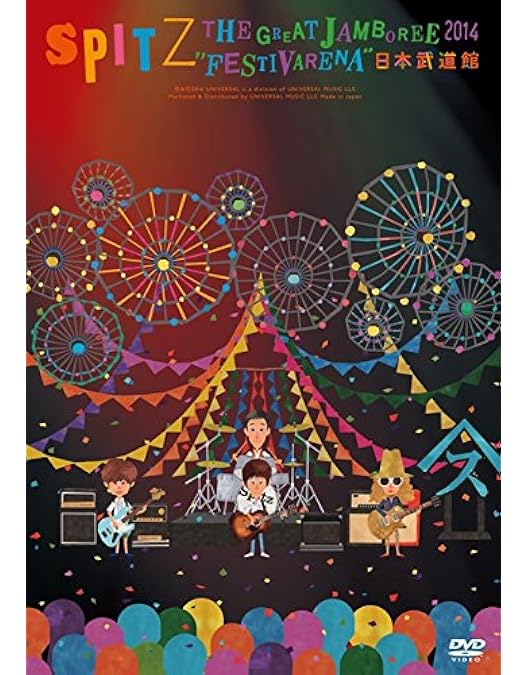 スピッツ TOUR 2021 NEW MIKKE Blu-ray 初回限定版 Amazon.co.jp