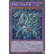 PSA10】遊戯王 青眼の白龍 ホロ ブルーアイズ TRC1-JP000 ① PSA10
