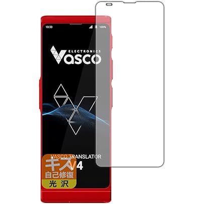 Amazon.co.jp: 収納ケース Vasco Translator V4/M3音声翻訳機対応