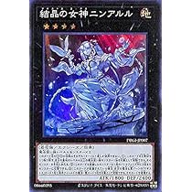 遊戯王 結晶の魔女サンドリヨン プリズマ psa10 PSA10鑑定済〕結晶の
