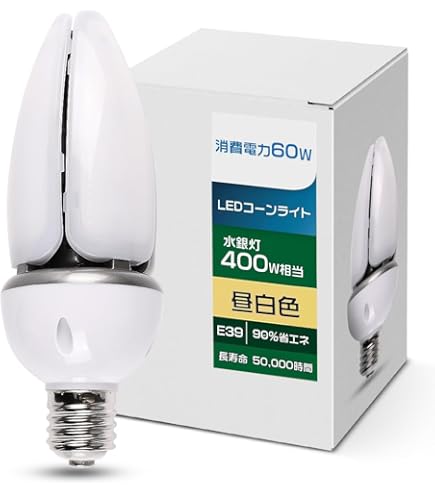 Amazon | 岩崎 水銀ランプ HF250X | 岩崎 | 白熱電球 通販