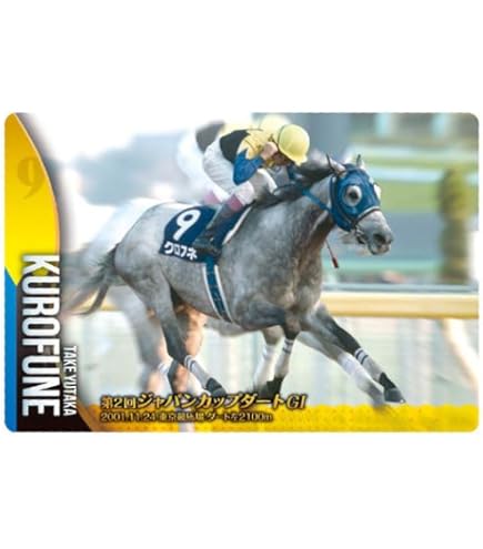 Amazon.co.jp: サラブレッドホースコレクション ツインウエハース [3