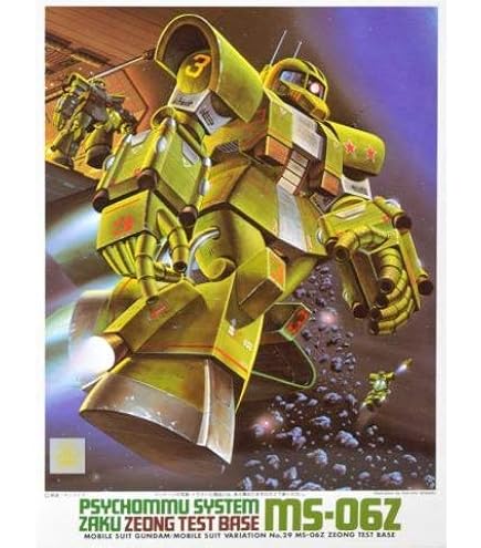 Amazon | 【未組立プラモデル】バンダイ 限定版 金メッキ 1/144 MSV RX