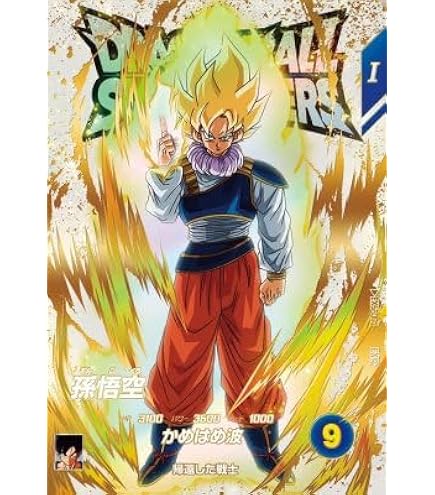 PSA10 スーパーダイバーズ SDV3-002 孫悟空 パラレル GDR PSA10