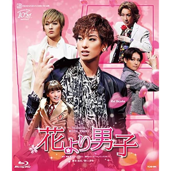 お笑い・バラエティ TAKARAZUKA in TAIWAN 2015 Stage&Document