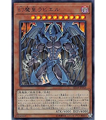 Amazon.co.jp: 遊戯王 第11期 08弾 DIFO-JP046 エクソシスターズ