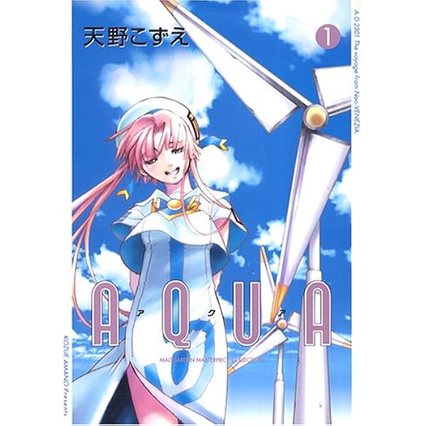 Vスパ COMIC BLADE 音楽ARIA パーツまとめ売り Amazon.co.jp: ARIA 全