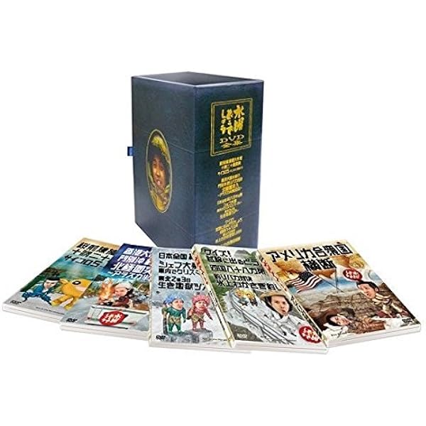 水曜どうでしょうDVD全集 コンプリートBOX Vol.1、Vol.2セット 水曜