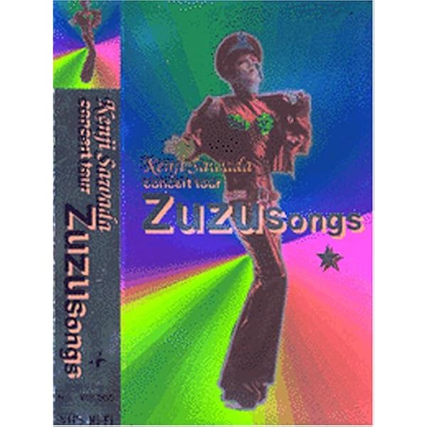 Amazon.co.jp: ROYAL STRAIGHT FLUSH: DVD