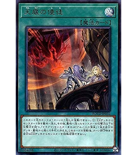遊戯王 ドラグマ パーツ まとめ ② 遊戯王OCG】『ドラグマ』新規カード