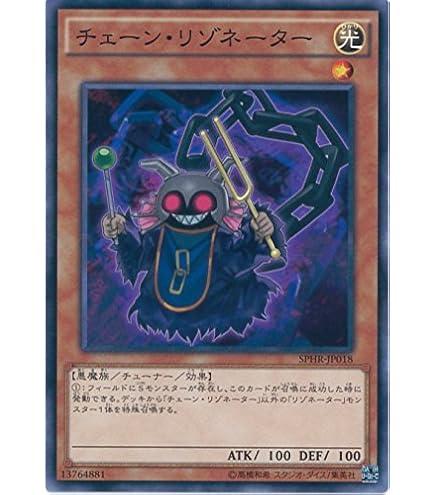 Amazon.co.jp: 遊戯王 IGAS-JP041 アースゴーレム＠イグニスター (日本