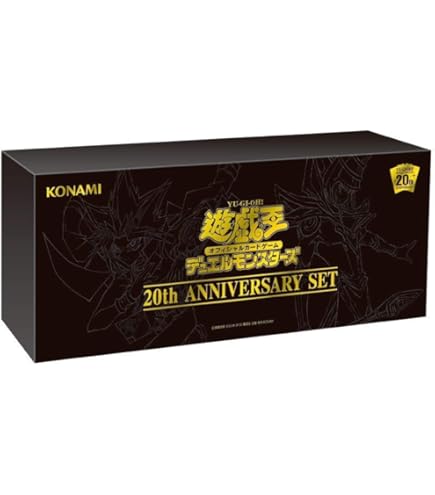 Amazon.co.jp: 《未開封》 遊戯王 20th ANNIVERSARY DUELIST BOX