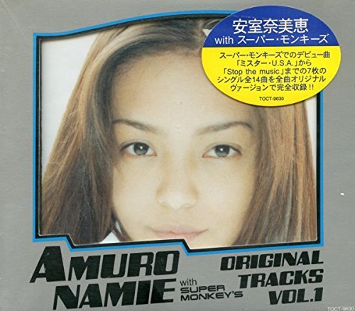 激レア!!安室奈美恵 CD 4枚セット「ミスターUSA/ダンシングジャック