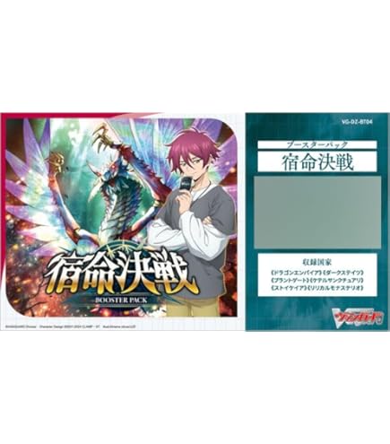 Amazon.co.jp: カードファイト!! ヴァンガード overDress ブースター