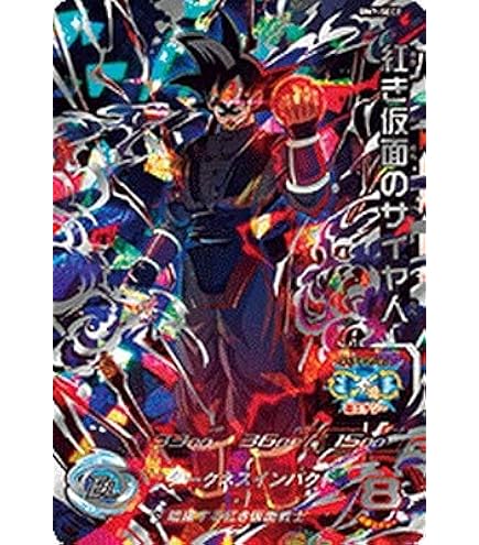 ドラゴンボールヒーローズ mm6-008da 魔人ブウ善 ドラマティックアート